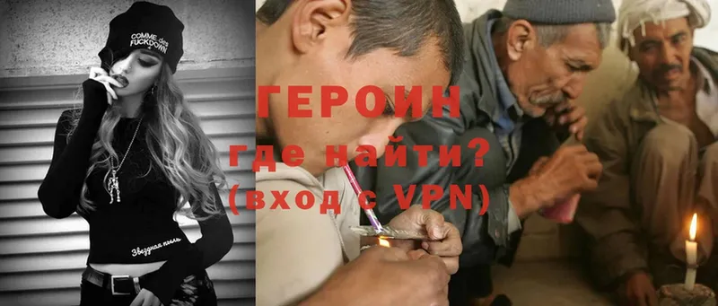 Героин Афган  Бугульма 