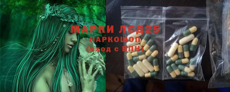 Лсд 25 экстази ecstasy  Бугульма 