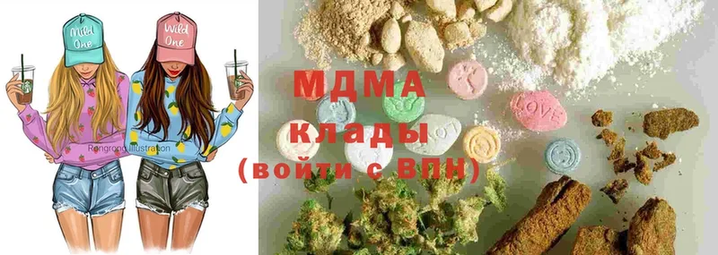 MDMA crystal  где найти наркотики  Бугульма 